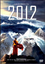 2012 DVDジャケット