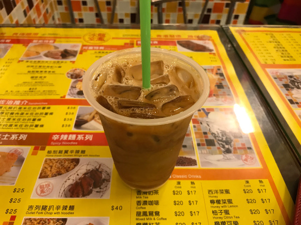 鴛鴦茶