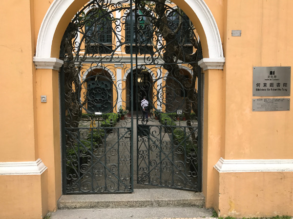 ロバート・ホー・トン図書館