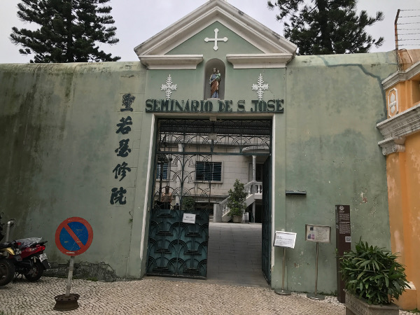 聖ヨセフ修道院