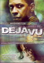 DEJA VU DVDジャケット