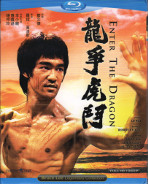 ENTER THE DRAGON Blu-ray HKジャケット