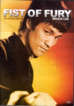 FIST OF FURY DVDジャケット