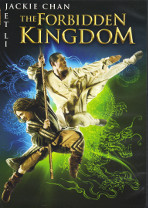 THE FORBIDDEN KINGDOM DVDジャケット