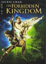 ドラゴン・キングダム DVD ジャケット