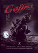 Gojira DVDジャケット