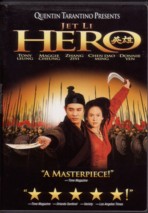 HERO DVDジャケット