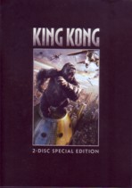 KING KONG(2005) DVDジャケット