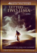 LETTERS FROM IWO JIMA DVDジャケット