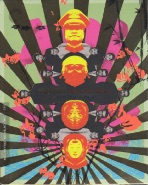 MISHIMA:A Life in Four Chapters Blu-rayジャケット