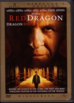 RED DRAGON DVDジャケット