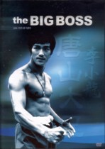 the BIG BOSS DVDジャケット