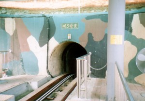 第三トンネルへの入り口