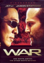 WAR DVDジャケット