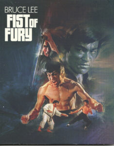 FIST OF FURY 4K UHD Blu-rayジャケット
