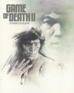 TOWER OF DEATH Blu-rayジャケット