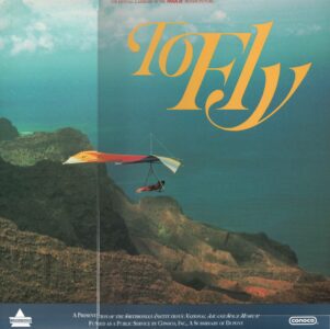 To Fly! LaserDiscジャケット